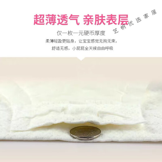 小布头三角巾免洗尿布婴儿三角巾T型纸尿片新生儿尿布宝宝一次性 120片装 S-120片（建议6-10斤的