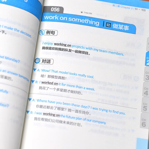 300 séries de phrases anglaises couramment utilisées pour apprendre l'anglais facilement. Apprenez des phrases anglaises couramment utilisées et laissez échapper des expressions authentiques !