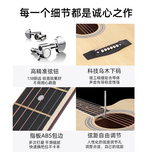 美妙斯民谣吉他初学者木吉他单板新手入门练习琴吉它学生男女乐器 38英寸吉他（原木色） 裸琴一把