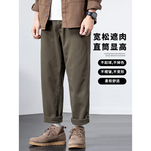 Verdadero visual Pantalones casuales para hombres 2024 Fashionable suelto o invierno Nuevo trabajo de estilo de estilo Americano pantalones heterosexuales pantalones de invierno