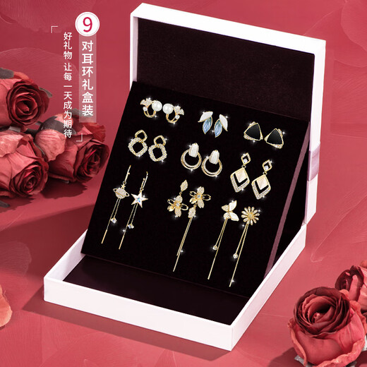 SENDME birthday gift for my wife, S925 silver earrings gift box, earrings, women's earrings, 9 pairs of fashionable earrings, gift box