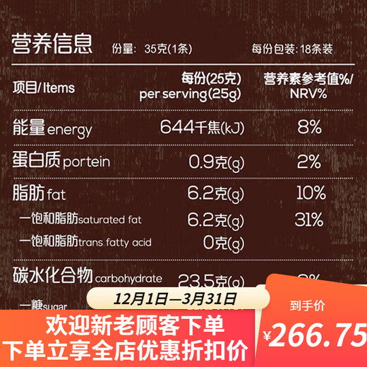 旧街场马来西亚原装进口白咖啡 榛果味36条 684g 2袋