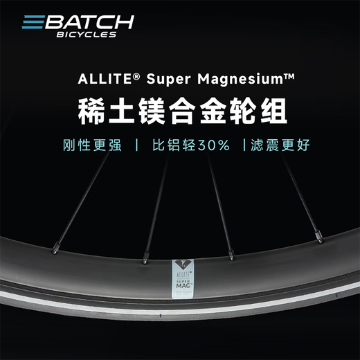 百琦（Batch） F1 平把公路自行车城市休闲自带车灯镁合金车圈变速车 格雷灰 L码  适合身高：1.77-1.82M
