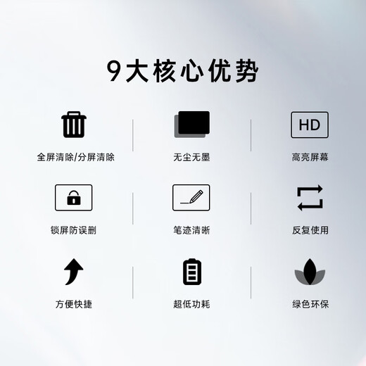 Weixing Tableau noir LCD 80/70/60 pouces tableau d'écriture tableau à dessin tableau d'écriture tableau noir électronique enseignement à domicile bureau d'affaires réunion tableau blanc électronique tableau d'écriture élimination en un clic sans poussière modèle haute luminosité 58 pouces plein écran clair + support de type S