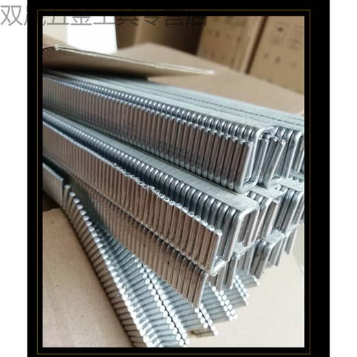 Pick up cat buckle machine to buckle sausage buckle machine ham sausage sealing nail u-shaped 11x15mm rectangular 508y whole box 60,000 pieces