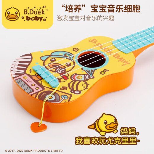
B.DUCK ukulele guitar early education music enlightenment infant musical instrument toy simulation can play birthday gifts