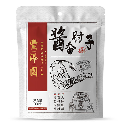 FENGZEYUANFSINCE 1930 Delicatessen Cured Meat, Beijing Specialty Sauce Braised Pork, New Year Gifts, New Year Gifts, Instant Braised Meat Snacks, Drinks, Sauce Flavored Boneless Elbows 200g*5 bags