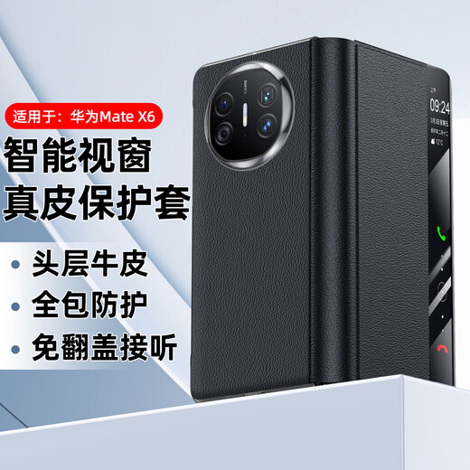 Pingpeng Huawei Matex6 Mobiltelefon Hülle Echtes Leder METE X6 Collector's Version Magnetic Lap Smart Bracket Full-Inclusive-Schutzhülle Obsidian Black Huawei matex6/x6 Collector's Version