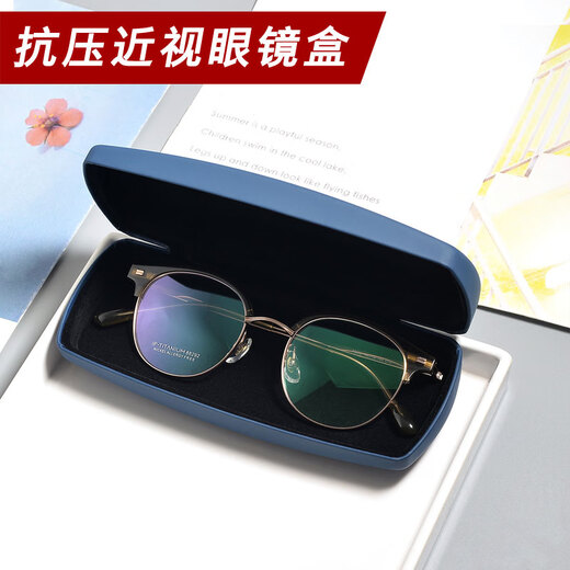 Lingjing myopia glasses box for students, men and women, special anti-pressure and anti-fall portable iron box for presbyopia glasses frame 8046 red box [Glass cloth + cleaning liquid]