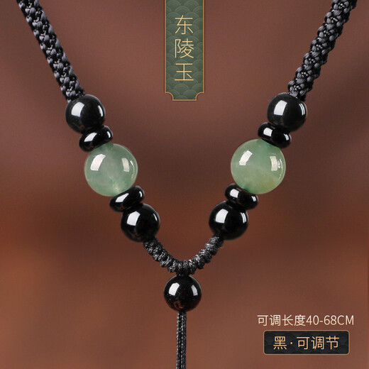 Mengyi hand-woven necklace rope jade pendant lanyard men and women halter neck Hetian jade pendant rope jade pendant rope aventurine adjustable black rope