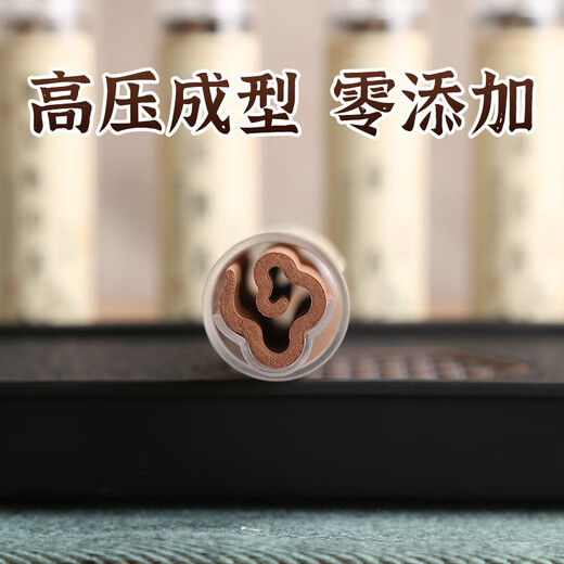 CLCEY Xiao Xiangyun non-stick powder ring incense sandalwood goose pear tent incense coil incense tablets non-stick Xiangyun tablets Nha Trang agarwood Laoshan sandalwood