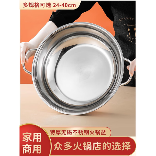 NUOLIKES Yuanyang hot pot special pot hot pot basin pot household stainless steel induction cooker little fat sheep pot thickened double bottom 30cm silver clear soup pot