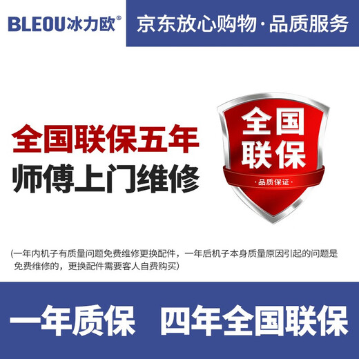 Binglio ice machine commercial large-capacity ice machine milk tea shop ice cube machine ice cube making machine home fully automatic ice cube machine bar KTV 2000KG ice production 684 ice grid package installation air-cooled