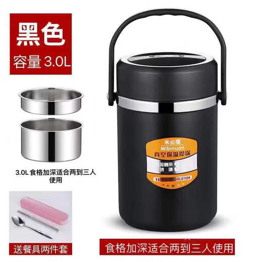 Qiashuo 304 stainless steel insulated lunch box, large capacity vacuum three-layer student lunch box, extra thick vacuum insulation for 12 hours, 3.0L steel color, free insulation bag + tableware set