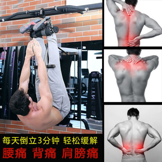 幻优柏倒立机家用健身器材男腹肌锻炼倒吊背部拉伸倒立神器仰卧起坐 倒立机