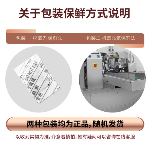 修哲乌龙茶台湾高山冻顶浓香特级256g礼盒装茶叶无农残128g*2盒