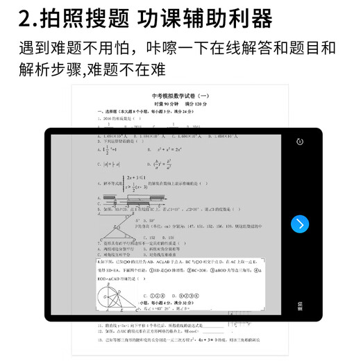 Xuejinsi learning machine tablet with eye-moistening screen, high-definition eye protection learning machine, primary school, junior high school and high school textbook synchronization AR smart eye English point reading machine tablet learning special gift, upgraded 4K screen (16G+512G) software download + control without games