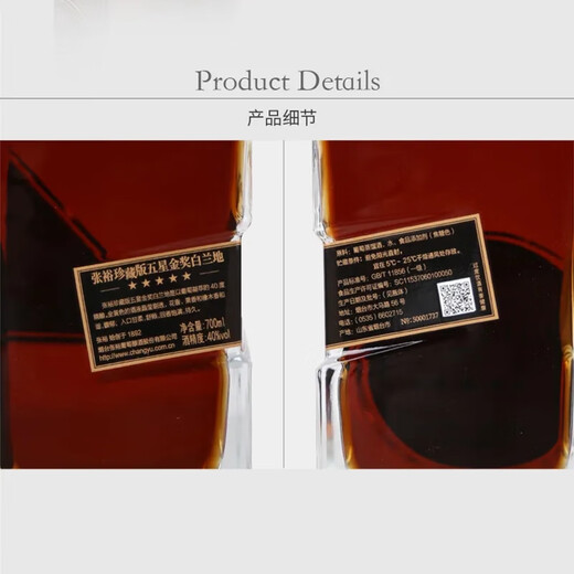 Zhangyu Collectors Version von Fünf-Sterne-Brandy Man Vierzig Brandy Wine, Geschenkbox, Geschenktüte, Geschenk 700 ml, Sammlerversion von Brandy (Silver Box) 700 ml 2 Flaschen