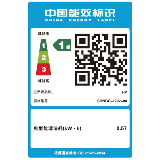 惠普（HP）打印机M126a/126nw 128fw/128fn/128fp黑白激光家用企业办公打印机打印复印扫描多功能一体机 M126a（打印复印扫描+usb数据线连接 ) 官方标配(全国联保)