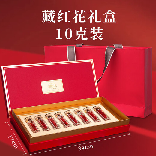 Kangyuan Tibetan Grassland Ksaffron Selected Quality Gifts for Parents, Colleagues and Teachers’ Self-use Tibetan Tonic Tea Beverage Gift Box Te Grade Filament Saffron 10/g Gift Box Pack