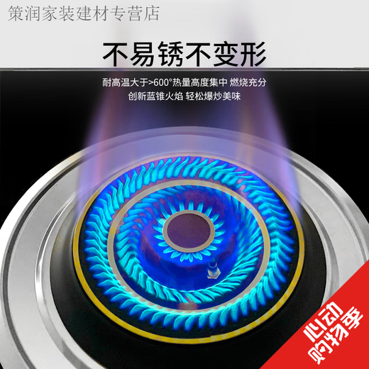 XMSJ液化气天然气煤气灶燃气灶火盖分火器灶头分火盖全铜通用配件零件 XY13544-16飞机炉头适用铜芯