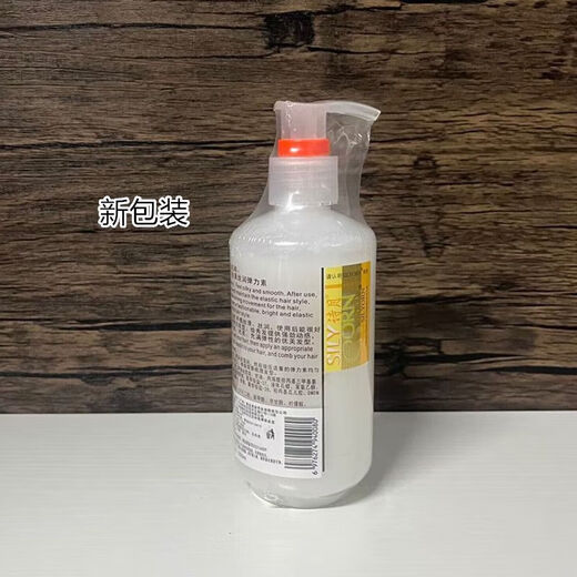 Shiyue Elastic Silk Plain White Silk Moisturizing Elastin for Women's Curly Hair Moisturizing Protector Curl Perm Styling Soft Styling Shiyue Silk Silk Moisturizing Elastin 250ml 1 Bottle