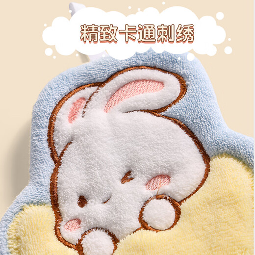 Darunyi hanging hand towel, absorbent, quick-drying, thickened and cute, kitchen and bathroom hand rag, starry sky rabbit blue