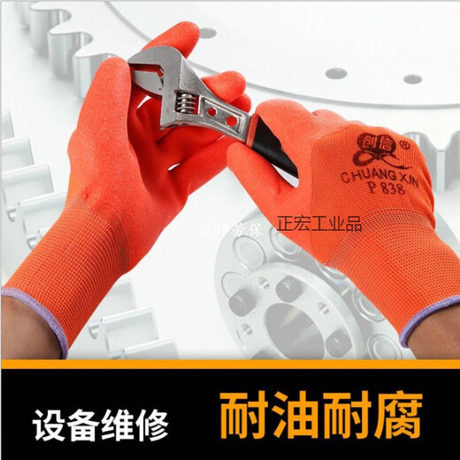 定做 12双P708PVC胶耐磨滑水浸胶大半挂 劳保手套 12双创信P838【橙色磨砂】 均码