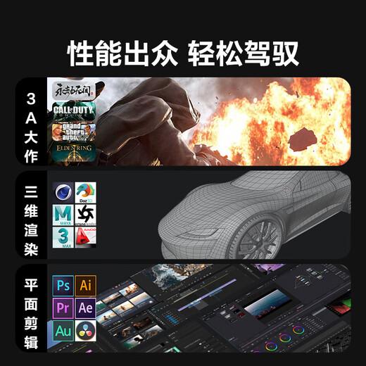 Ningmei Duhun 14th generation Core i7 14700KF/RTX 5060Ti/5070Ti/5080 e-sports game high-end live broadcast design and assembly computer host DIY assembly machine configuration four丨14700KF+RTX 5070 Ti hot model