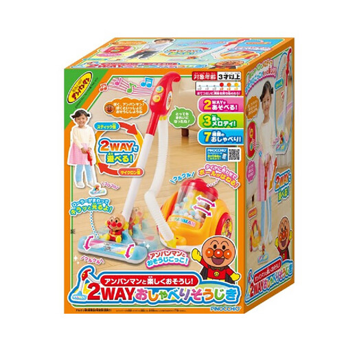 Anpanman Children's Vacuum Cleaner Bread Superman Детская музыкальная уборка дома игрушки подарки на день рождения для детей