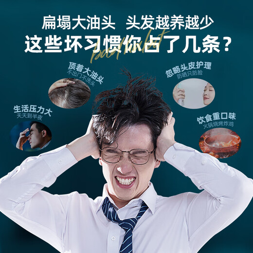 养元青 控油健发洗发水100ml  控油清爽防掉发 滋养头皮