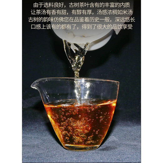 益鼎益 7饼整提购1050g 福鼎大白茶叶饼老寿眉福建高山太姥山脉8年陈年 寿眉巧克力1饼2012年150g