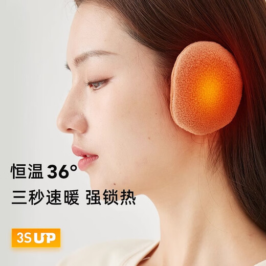 雅鹿耳套男士耳罩防寒保暖女分体耳包冬纯色耳捂子耳暖防冻护耳罩