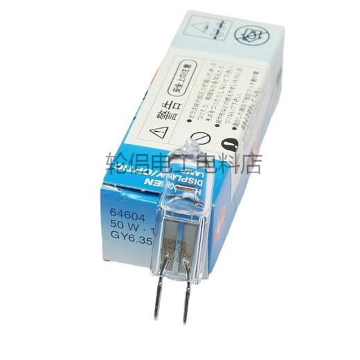 Spectrophotomètre Shimazu 64604 Lampe Tungsten 062-65004-06 12V50W RJ5012 UV-2450 Tungsten Lamp 062-65004-06 41-50W