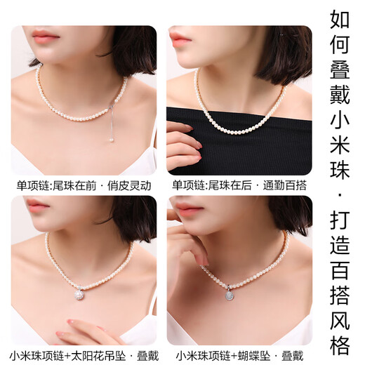 Demi 5-6mm Nuclear Freshwater Pearl Necklace Clavicle Necklace S925 Silver as a Birthday Gift for My Girlfriend’s Mom