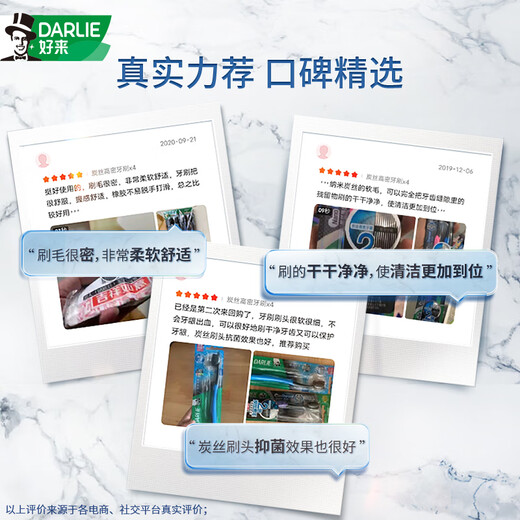 DARLIE好来(原黑人)炭丝高密软毛牙刷 纳米炭抑菌 4支装 便携装