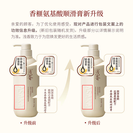ASAKA CONDITIONNEMENT Le masque capillaire en acides aminés améliore la sécheresse, les frisotlantes, la crème hydratante des cheveux, la crème de cuisson 500g améliore la permage et la teinture des dommages