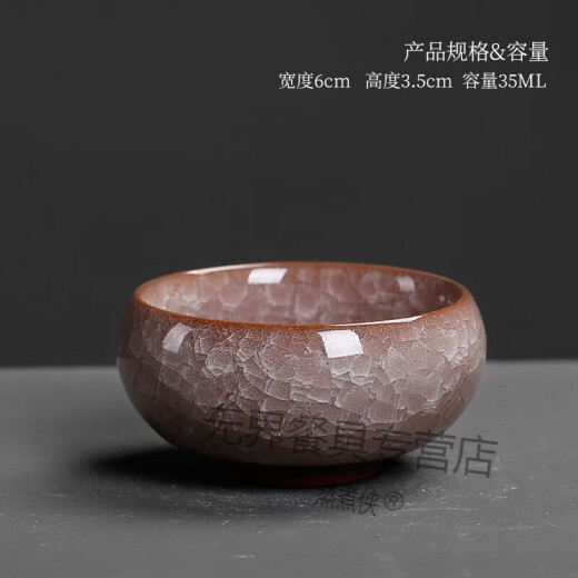 Steamed ice crackle glaze tea cup single cup small tea cup household kung fu tea set ceramic large single product tea cup water cup tea cup dark green ice crack cup