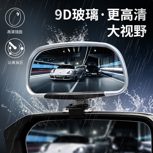 Juhui Coach Car Reversing Mirror Assisted Rückspiegel Blind Spiegel Spiegel High-Definition-Glas-Installationsspiegel Fahrspiegel Spiegel Spiegel Foto weiße Paar-081 Rückspiegel Spiegel