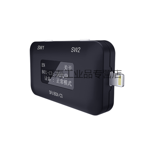 Suitable for B-BOX mobile phone disassembly-free hard disk programmer one-click purple screen DFU mode C3 small black data reading and writing Jingcheng ipad2/3 purple screen conversion head