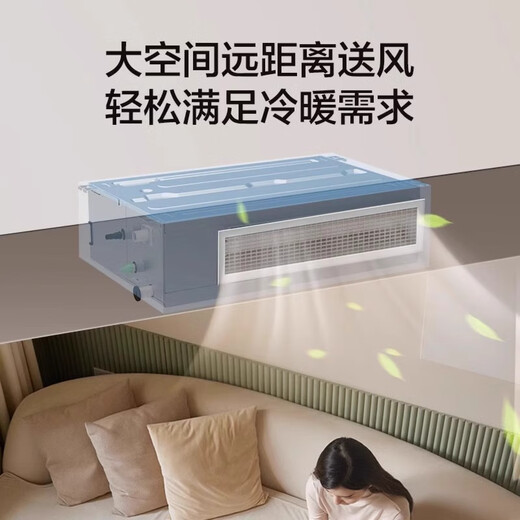Gree air conditioner large 3 HP duct machine frequency conversion cooling and heating large 2 HP central air conditioner living room and bedroom 4 HP embedded large 1.5 HP ceiling type wind quiet enjoyment large 3 HP first-class frequency conversion heating and cooling duct machine with installation package