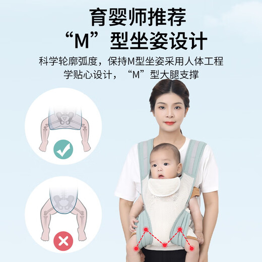 
Aibaoshi baby strap holding baby magic tool for newborns to go out front and back hug turban portable storage for Qianho Green M394 multi-functional strap to store [Qiuho Green]