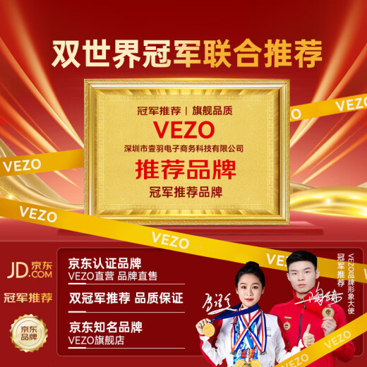 VEZO【一贴即冷】手机平板磁吸散热器半导体制冷ipad安卓苹果15/14直播降温神器黑鲨pro冰封冰刃背夹 【磁吸夹子二合一】秒降温丨智能数显丨赠磁吸片+指套