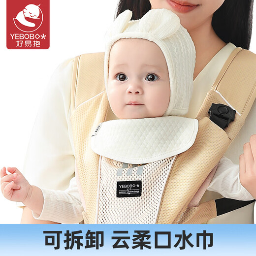 好易抱腰凳婴儿背带前抱式透气轻便宝宝外出抱娃神器解放双手前后两用