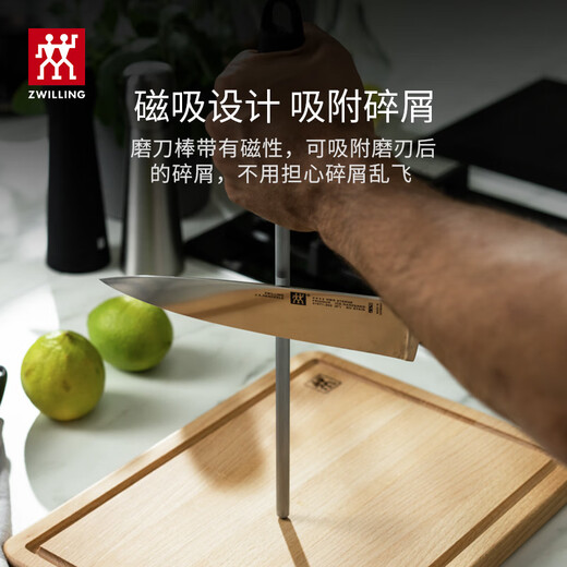 ZWILLING Knife Sharpening Stick Re-grinding Knife Kitchen Tools Not Easy to Fly Chips Whetstone Household Quick Knife Sharpener Sharpening Stick Stainless Steel Knife Sharpening Stick