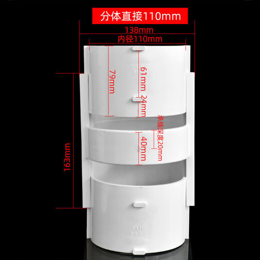 Deqi PVC emergency repair direct split type quick repair sewer pipe leakage joint drain pipe union Jingcang 110 split emergency repair direct
