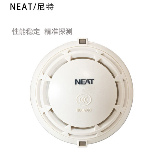 Qinhuangdao NIT smoke detector JTY-GD-NT9101 point type photoelectric smoke fire detector NIT 8101 JTY-GD-NT9101 smoke detector (including base)
