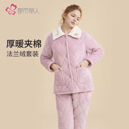 Urban Beauty Underwear Three-layer Padded Pajamas Women's Plus Velvet Thickened Warm Flannel Long-Sleeved Autumn and Winter Home Clothing Set 2H30C6