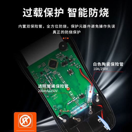 纪俪田定制胜利万用表数字高精度全自动多功能电工数显式表防烧89 VC9205标配+特尖表笔