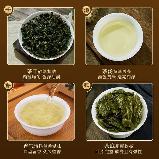 
Anxi Tieguanyin Oolong Tea Xianghua Production Area Fragrance Special 512g Light Fire Canned Tea 2025 Spring Tea Gift Relatives